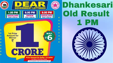 Dhankesari Results Archive .